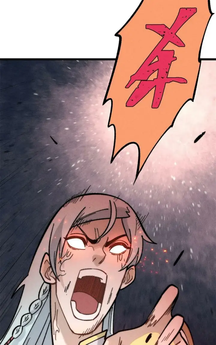 漫画《万古最强宗》225 爷打的就是精锐第26张图