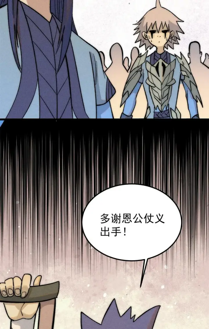 漫画《万古最强宗》225 爷打的就是精锐第35张图