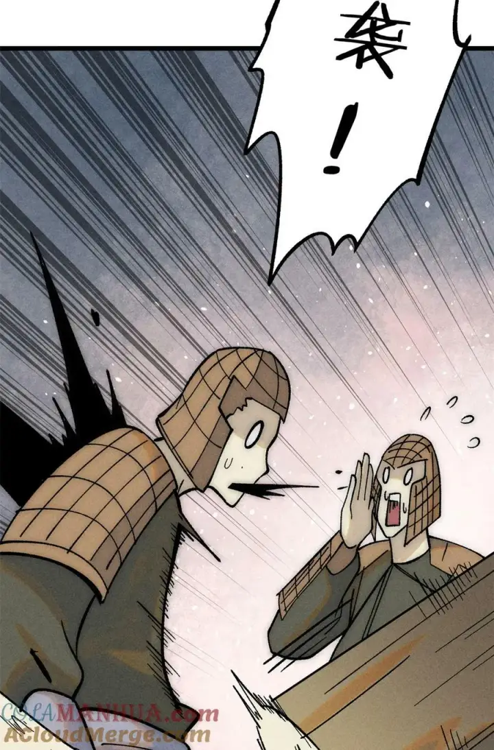 漫画《万古最强宗》225 爷打的就是精锐第58张图