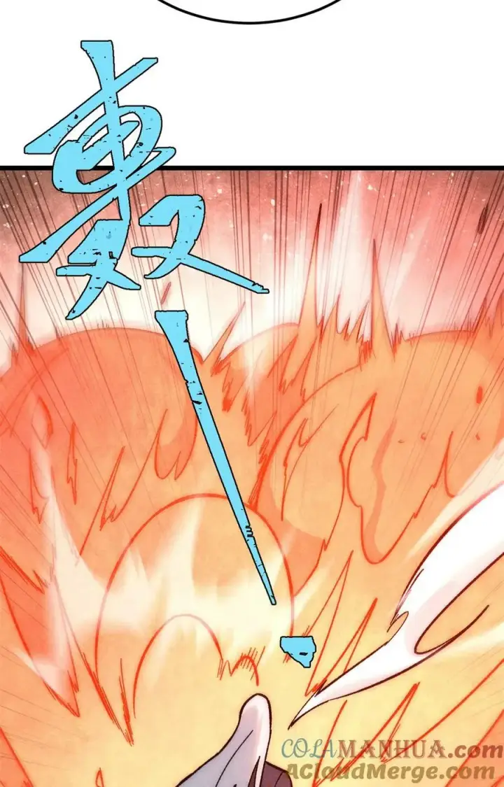 漫画《万古最强宗》225 爷打的就是精锐第61张图