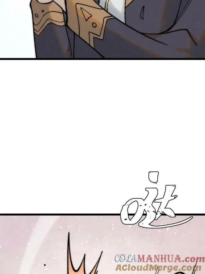 漫画《万古最强宗》226 上吧，夜星辰第22张图
