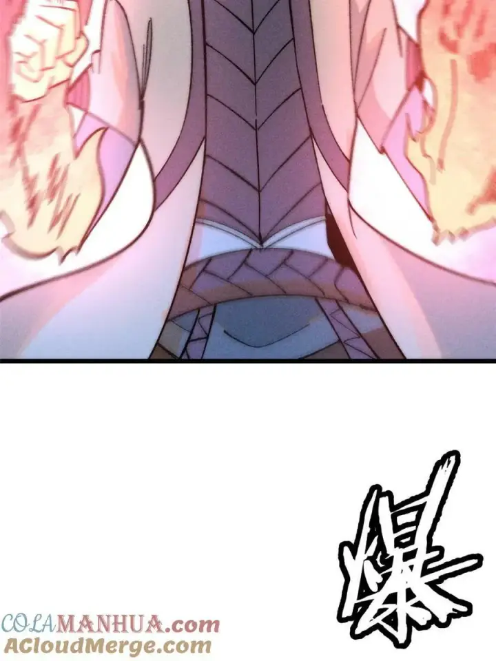 漫画《万古最强宗》226 上吧，夜星辰第43张图