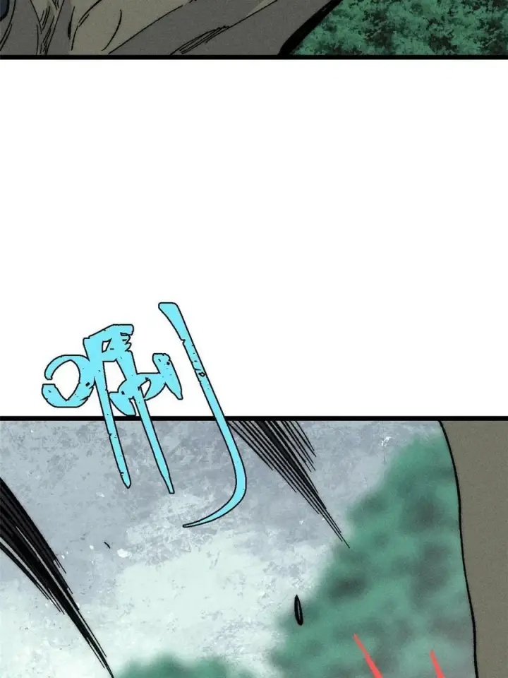 漫画《万古最强宗》226 上吧，夜星辰第66张图