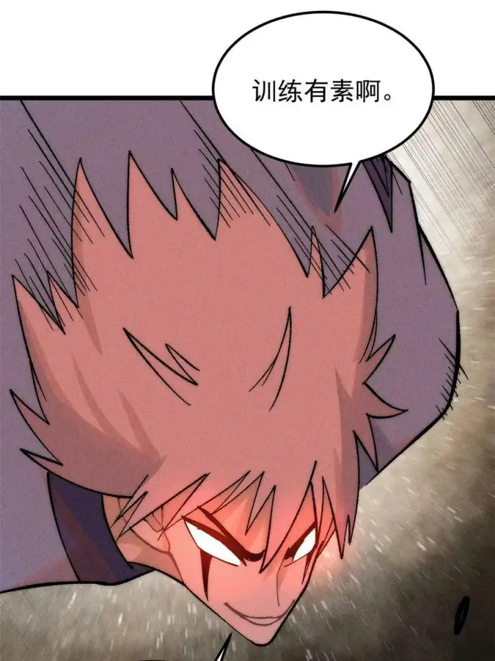 漫画《万古最强宗》226 上吧，夜星辰第68张图