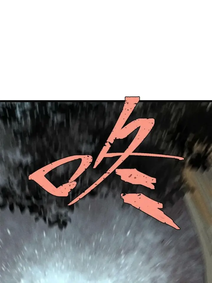 漫画《万古最强宗》226 上吧，夜星辰第72张图
