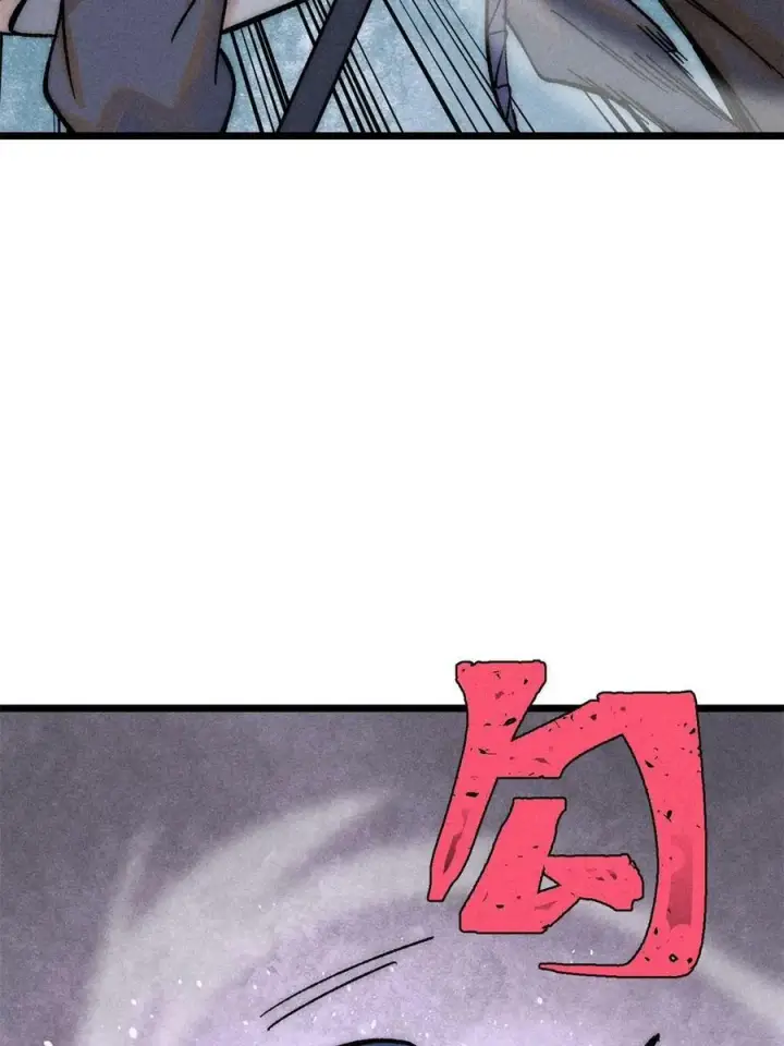 漫画《万古最强宗》227 薛家军第11张图