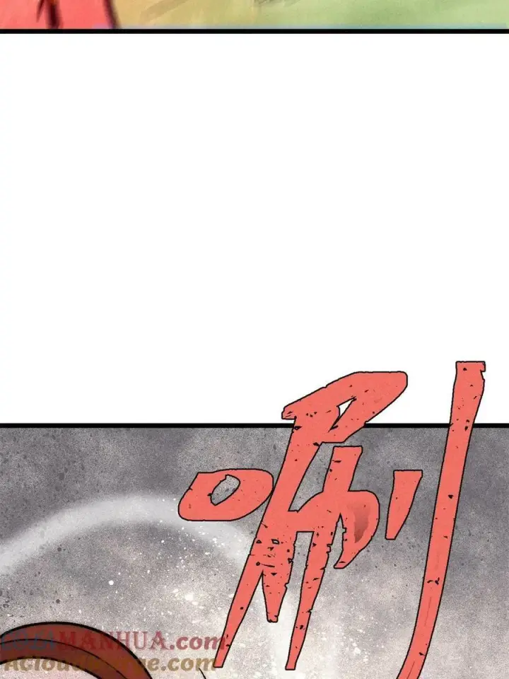 漫画《万古最强宗》227 薛家军第19张图