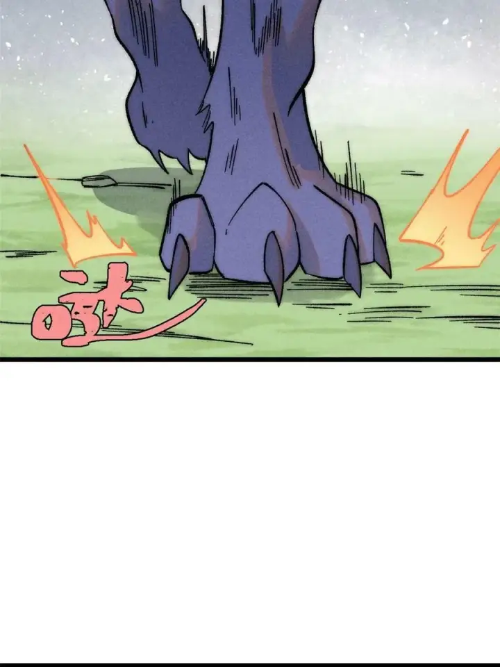 漫画《万古最强宗》228 我来，是为了凡尔赛第35张图