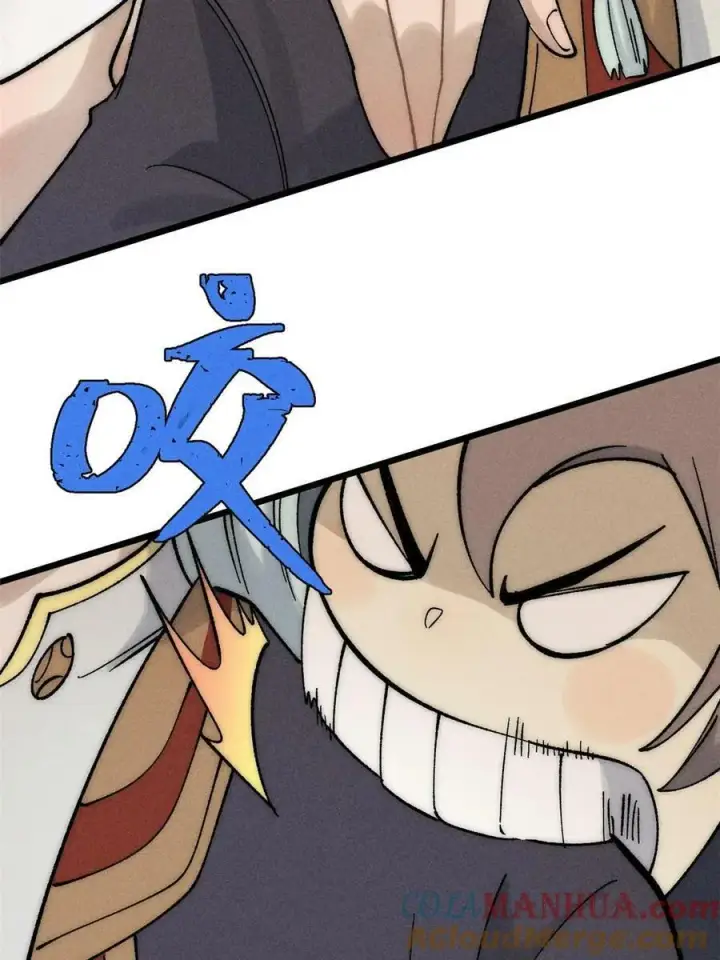 漫画《万古最强宗》229 一不小心第一了呢第25张图