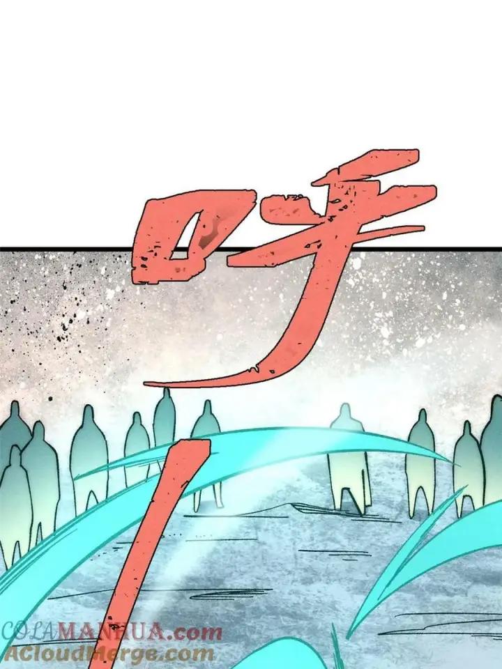 漫画《万古最强宗》229 一不小心第一了呢第55张图