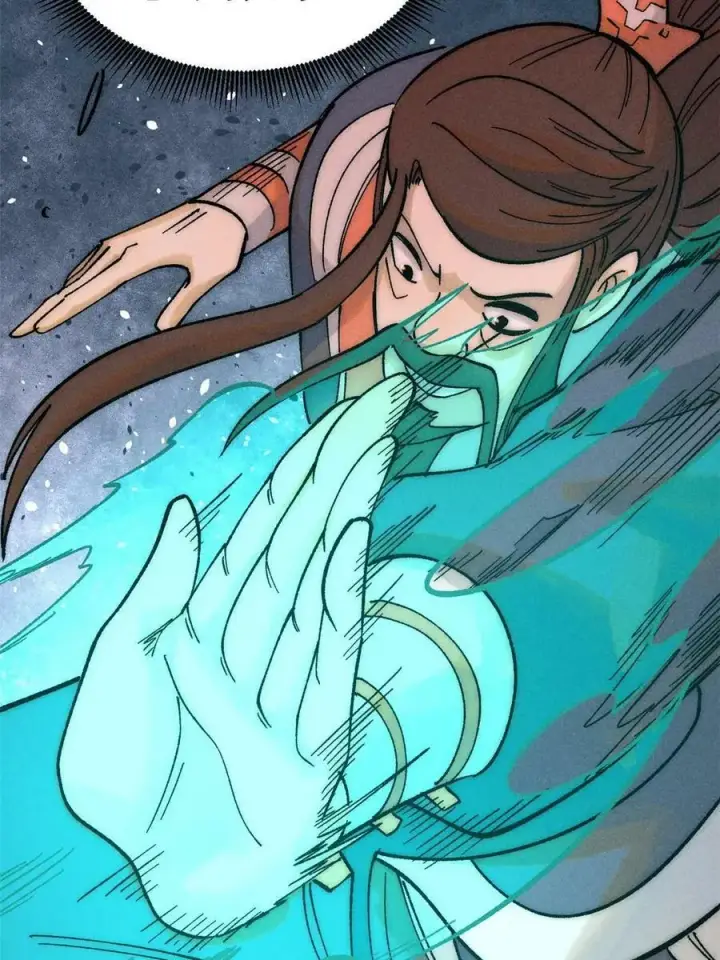 漫画《万古最强宗》229 一不小心第一了呢第60张图