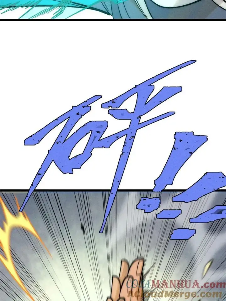漫画《万古最强宗》229 一不小心第一了呢第61张图