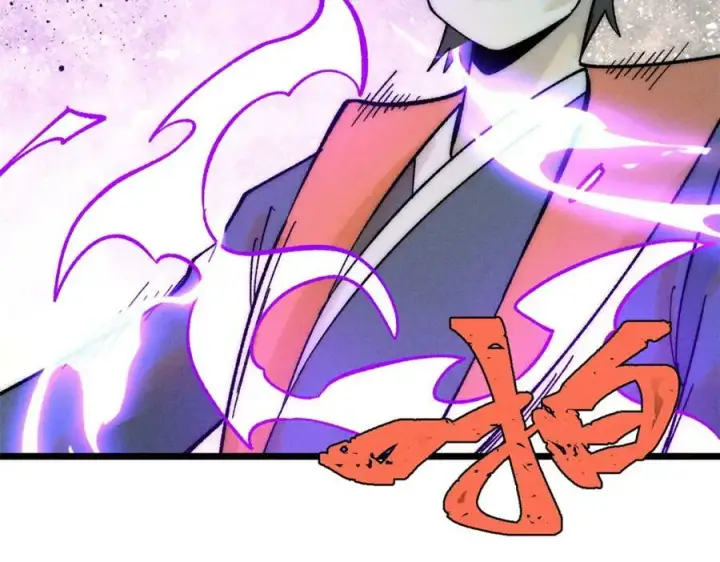 漫画《万古最强宗》230 这才叫武学大家第106张图