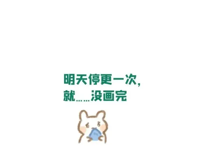 漫画《万古最强宗》230 这才叫武学大家第130张图