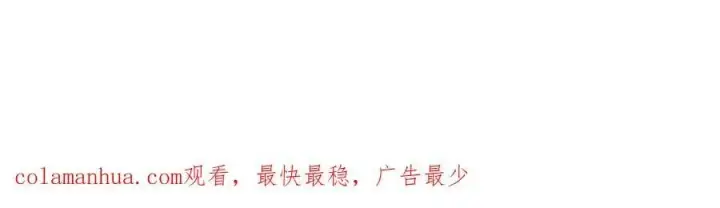 漫画《万古最强宗》230 这才叫武学大家第131张图