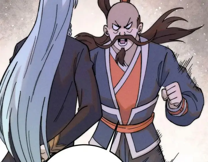 漫画《万古最强宗》230 这才叫武学大家第22张图