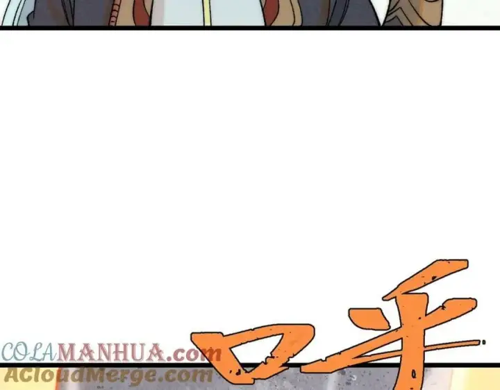 漫画《万古最强宗》230 这才叫武学大家第37张图