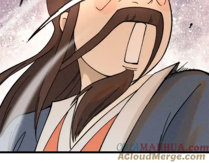 漫画《万古最强宗》230 这才叫武学大家第41张图