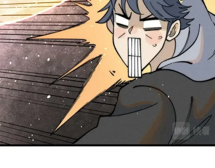 漫画《万古最强宗》230 这才叫武学大家第46张图