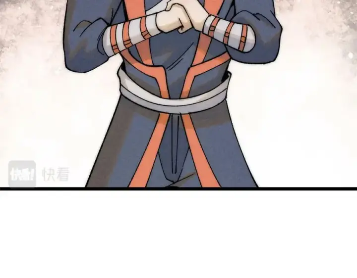 漫画《万古最强宗》230 这才叫武学大家第95张图