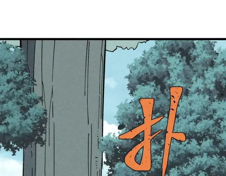 漫画《万古最强宗》231 气运出众第116张图