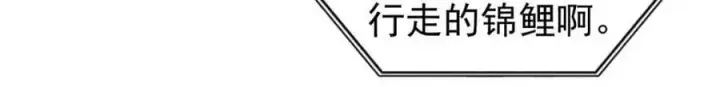 漫画《万古最强宗》231 气运出众第148张图