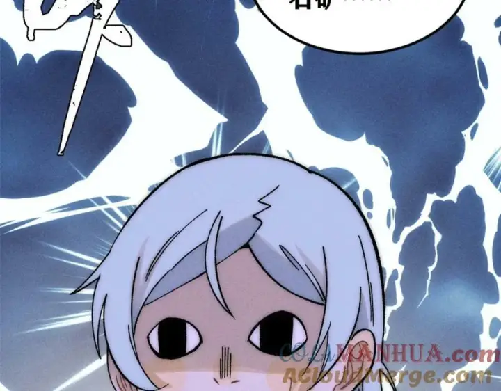 漫画《万古最强宗》231 气运出众第173张图