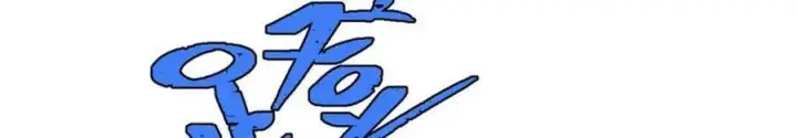漫画《万古最强宗》231 气运出众第7张图