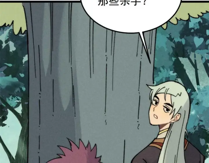 漫画《万古最强宗》231 气运出众第98张图