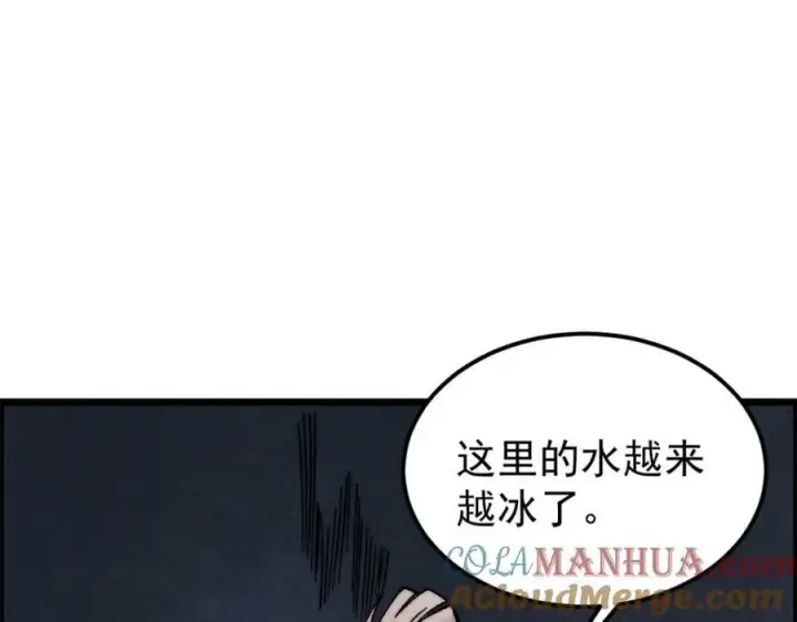 漫画《万古最强宗》232 暴富从探洞开始第117张图