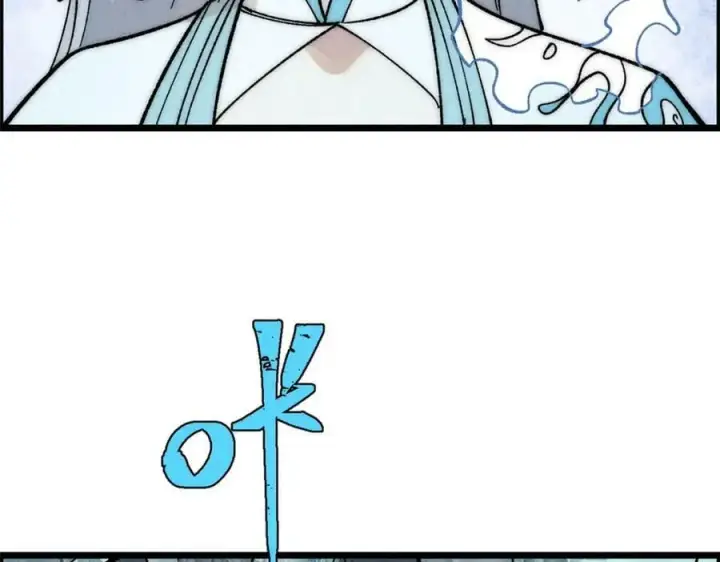 漫画《万古最强宗》232 暴富从探洞开始第143张图