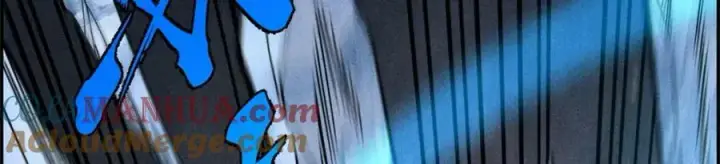 漫画《万古最强宗》232 暴富从探洞开始第157张图