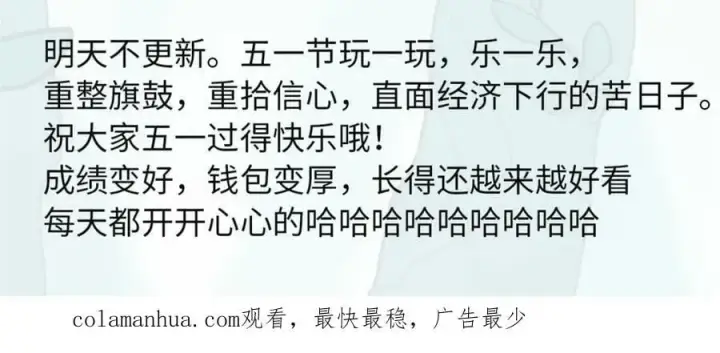 漫画《万古最强宗》232 暴富从探洞开始第163张图