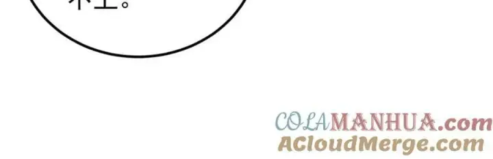 漫画《万古最强宗》232 暴富从探洞开始第49张图