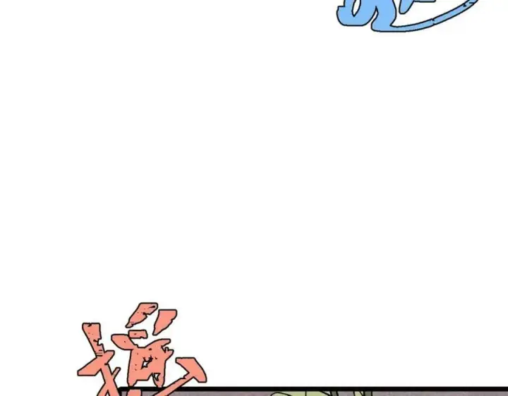漫画《万古最强宗》232 暴富从探洞开始第62张图