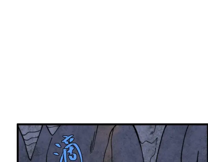 漫画《万古最强宗》232 暴富从探洞开始第90张图