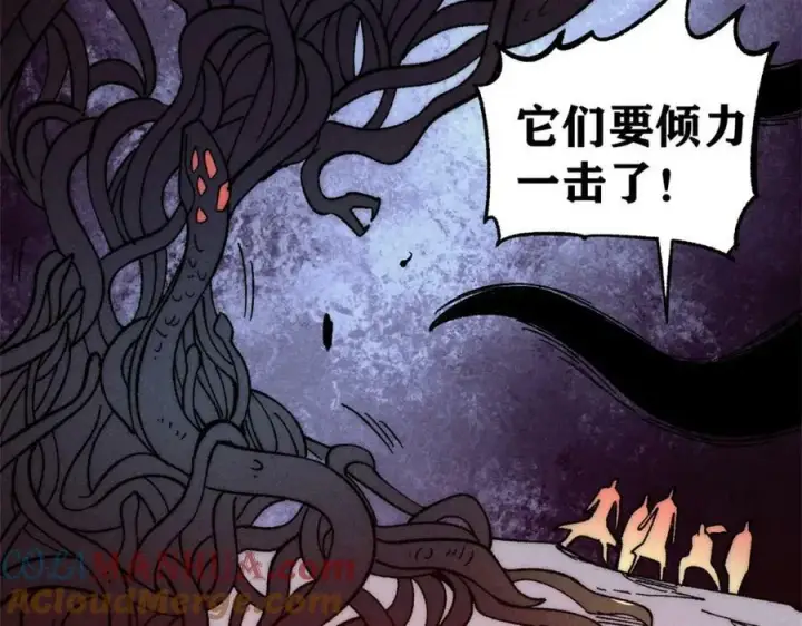 漫画《万古最强宗》233 芊芊别怕第117张图