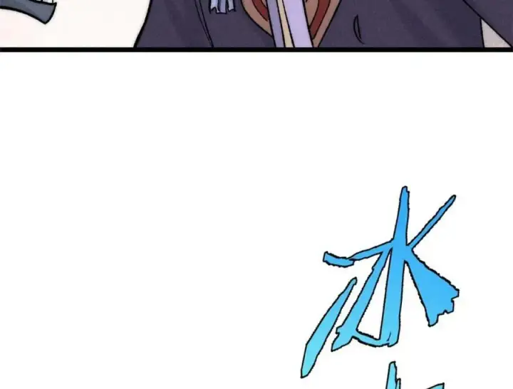 漫画《万古最强宗》233 芊芊别怕第135张图