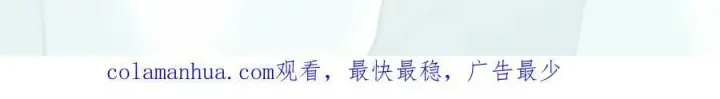 漫画《万古最强宗》233 芊芊别怕第154张图