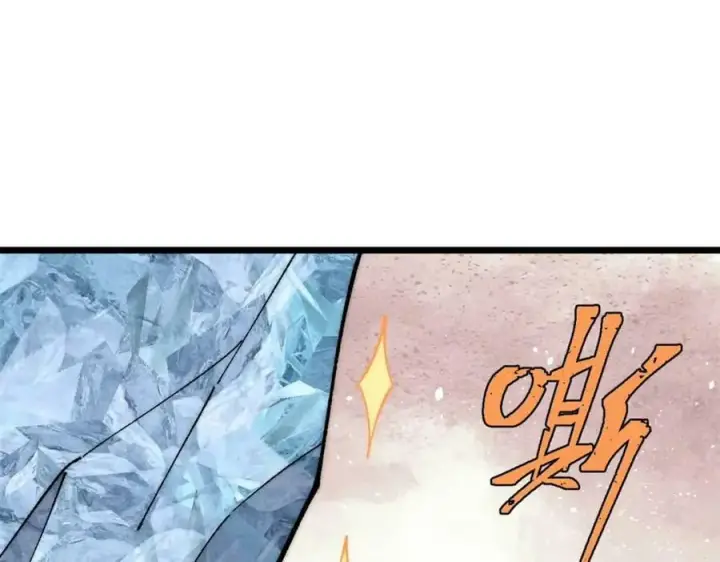漫画《万古最强宗》233 芊芊别怕第56张图