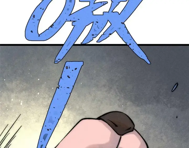 漫画《万古最强宗》234 来点花活第11张图