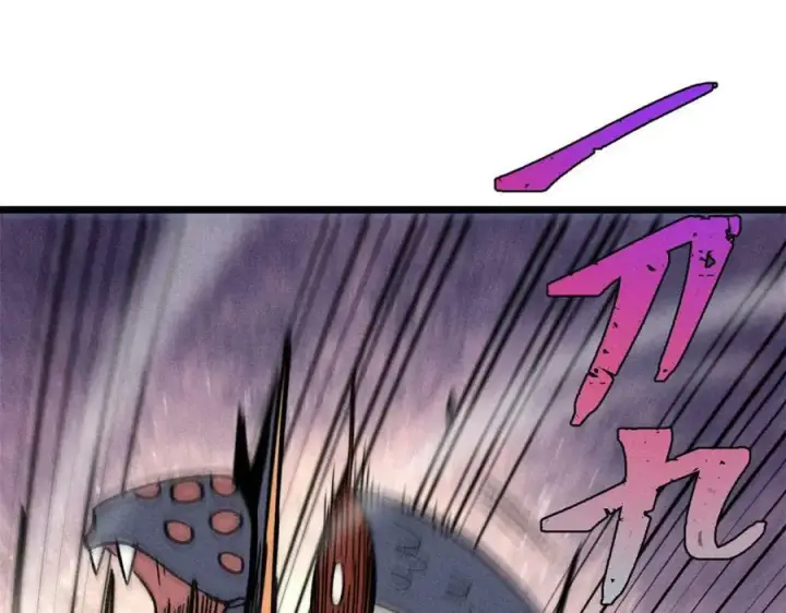 漫画《万古最强宗》234 来点花活第110张图