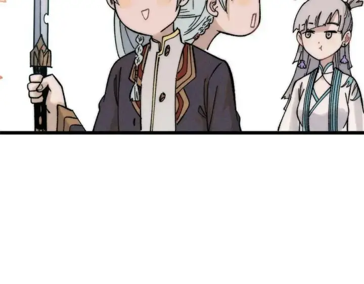 漫画《万古最强宗》234 来点花活第155张图