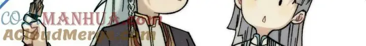 漫画《万古最强宗》234 来点花活第157张图