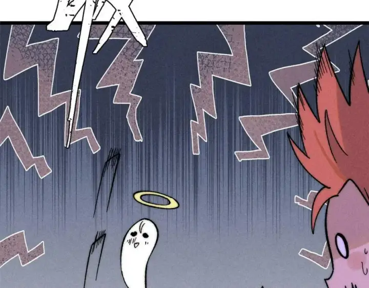 漫画《万古最强宗》234 来点花活第159张图