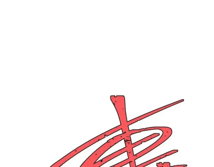 漫画《万古最强宗》234 来点花活第47张图