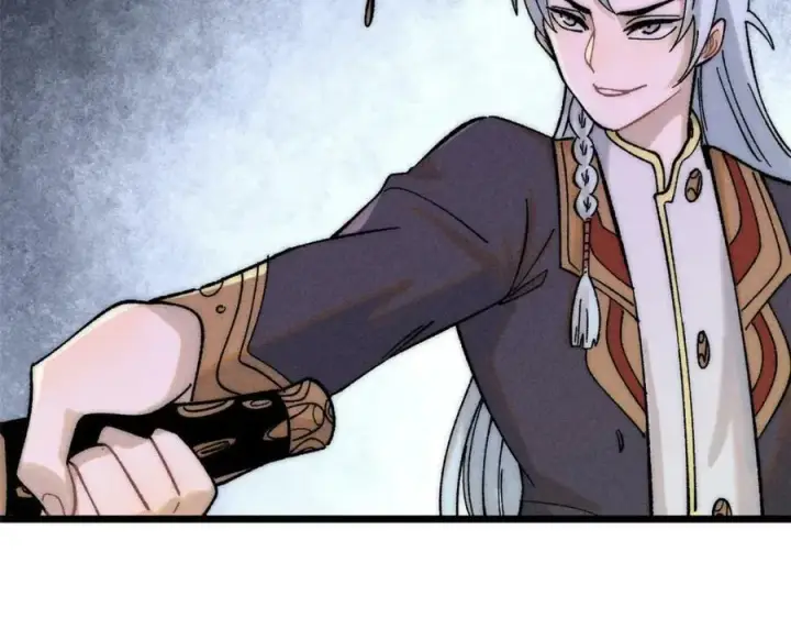 漫画《万古最强宗》234 来点花活第84张图