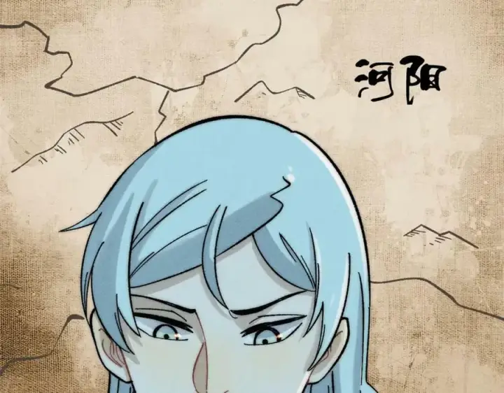 漫画《万古最强宗》235 气运之子入宗门第104张图