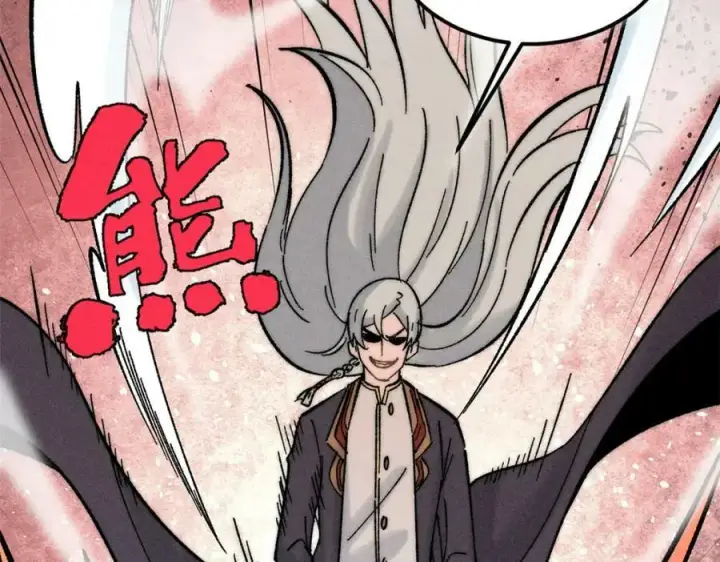 漫画《万古最强宗》235 气运之子入宗门第156张图