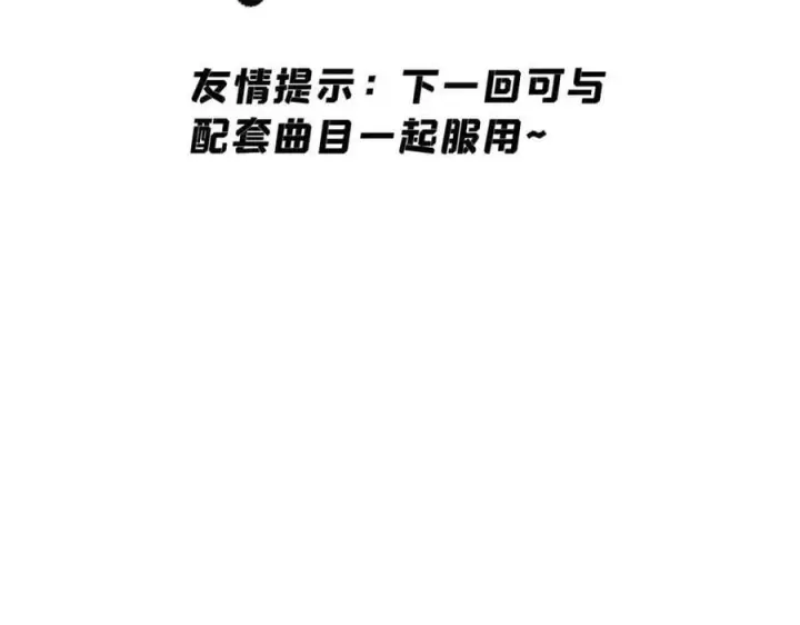 漫画《万古最强宗》236 请君入瓮第171张图